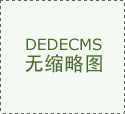净利润同比增加-373.92024年第二季度…